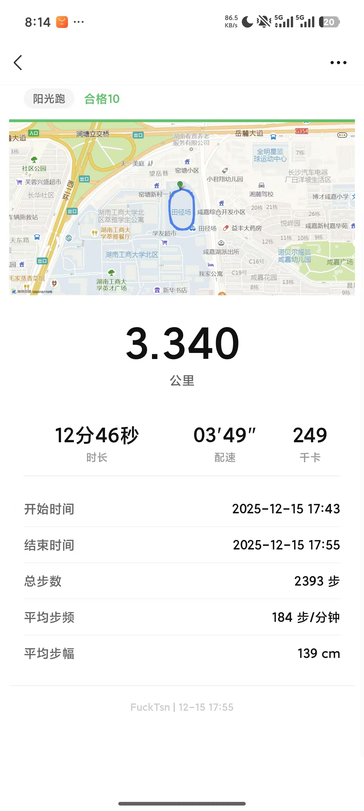 邮件通知