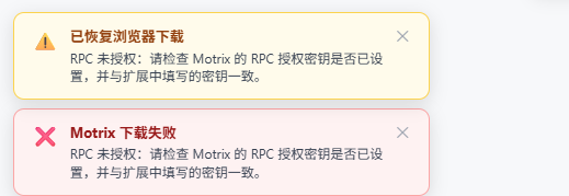 报错.png